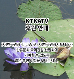 후원안내